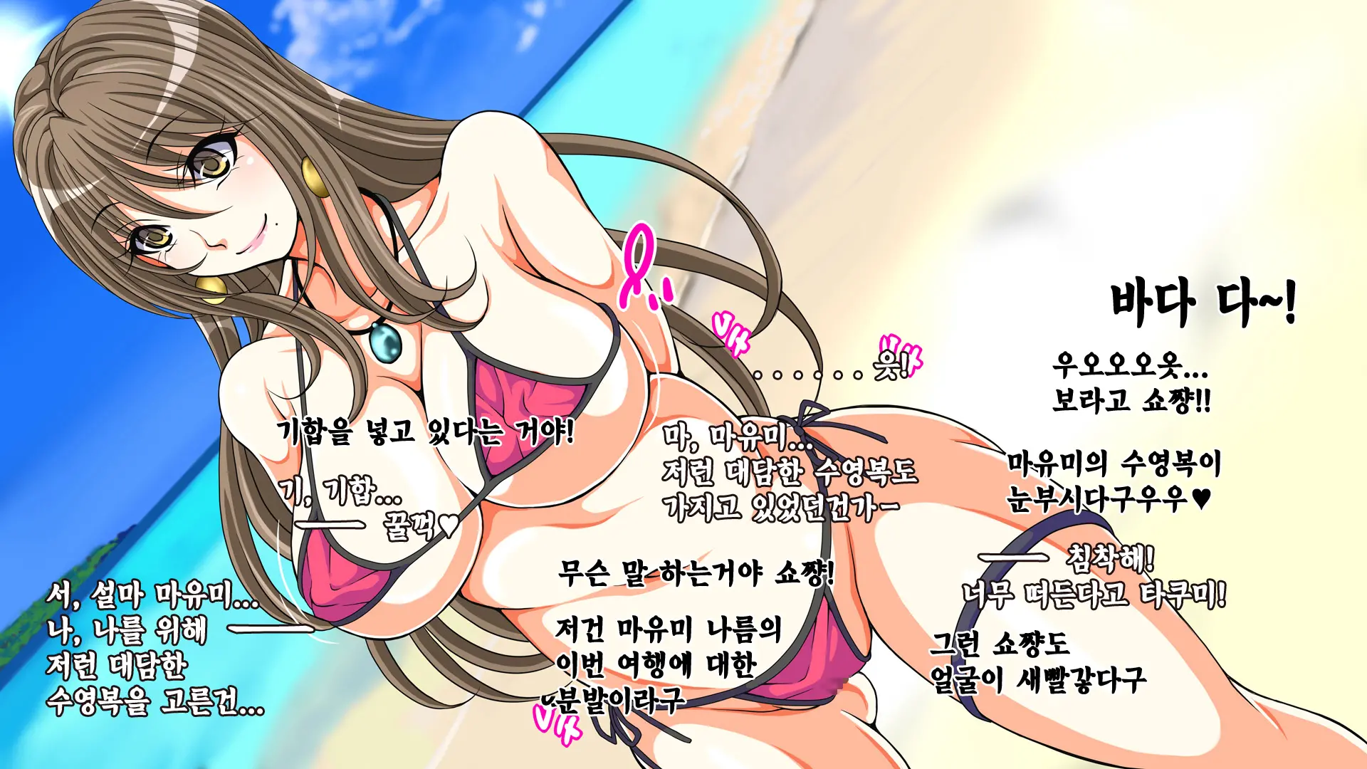 10 Nenburi Ni Saikai Shita Osananajimi No Futari Ga Tsukiatte Ita Mon Dakara...